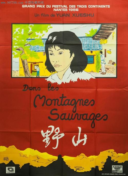 不动产证价格